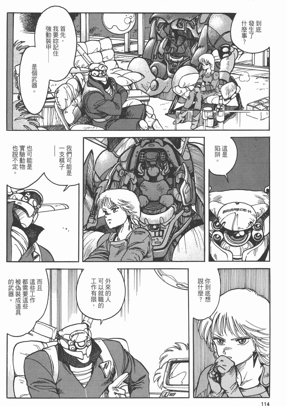 第113页