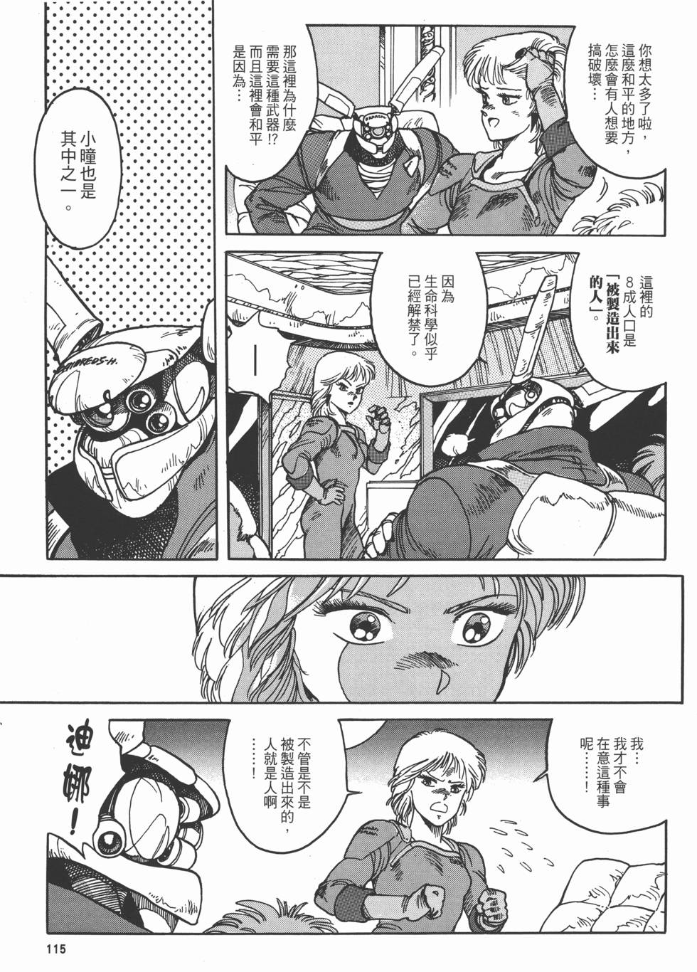 第114页