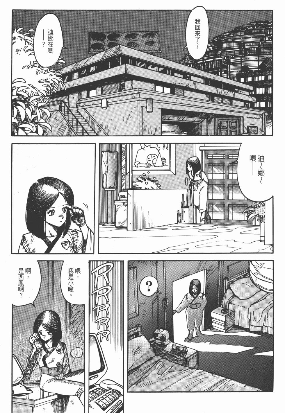 第116页