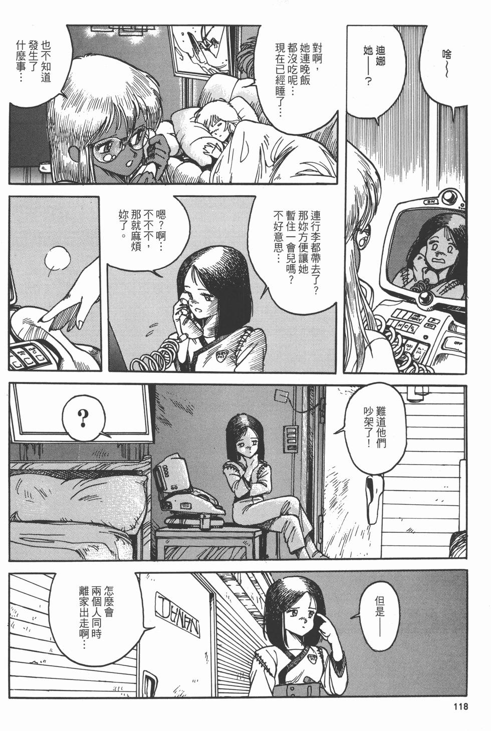 第117页
