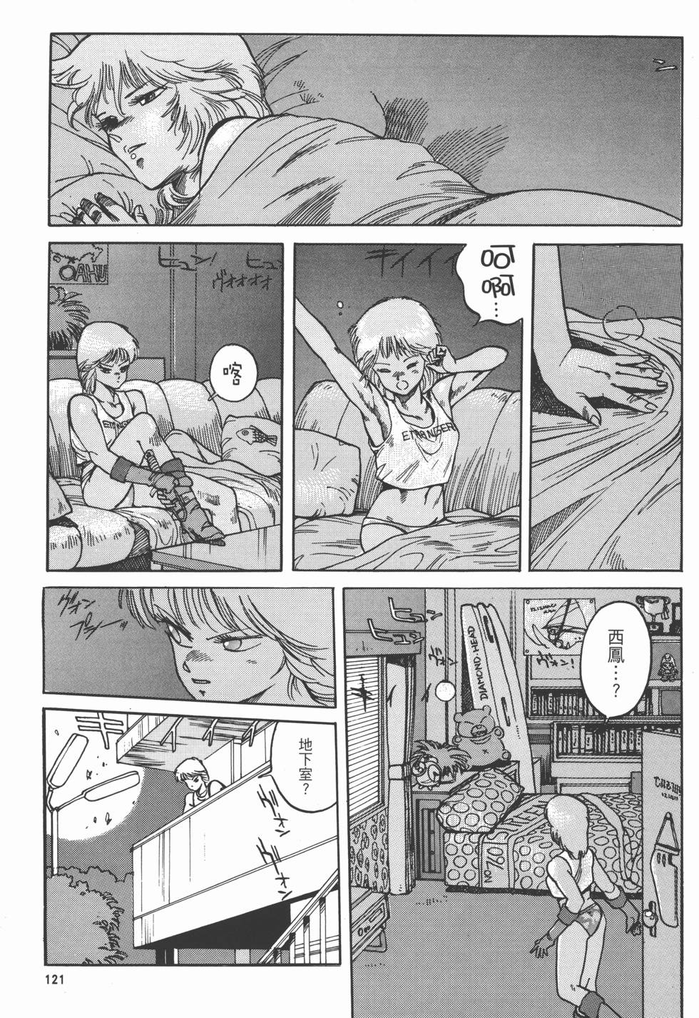 第120页