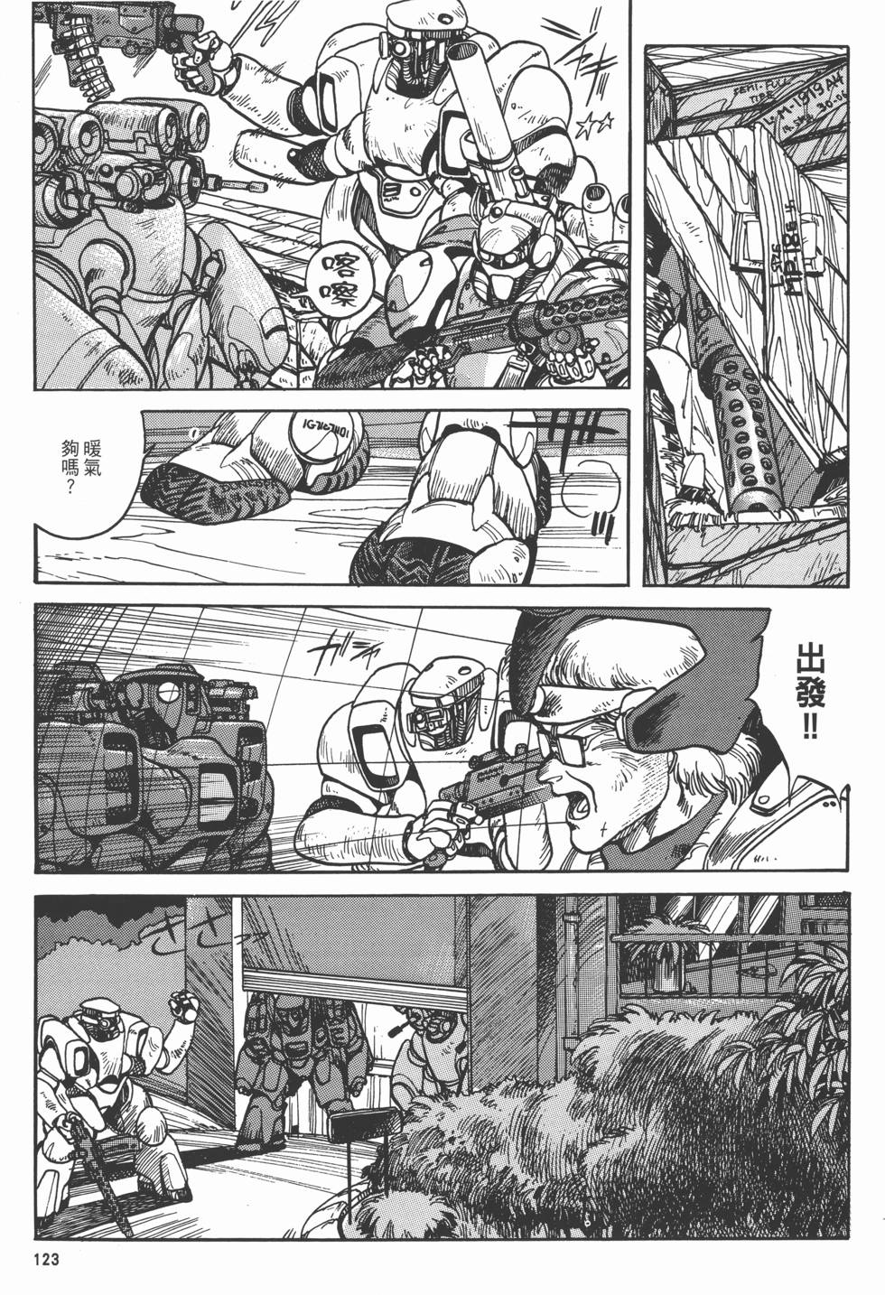 第122页