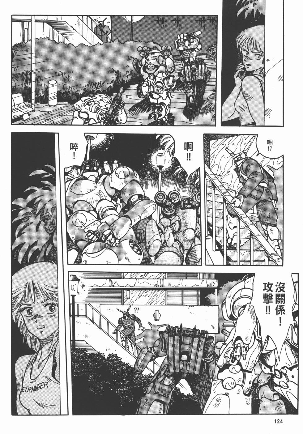 第123页