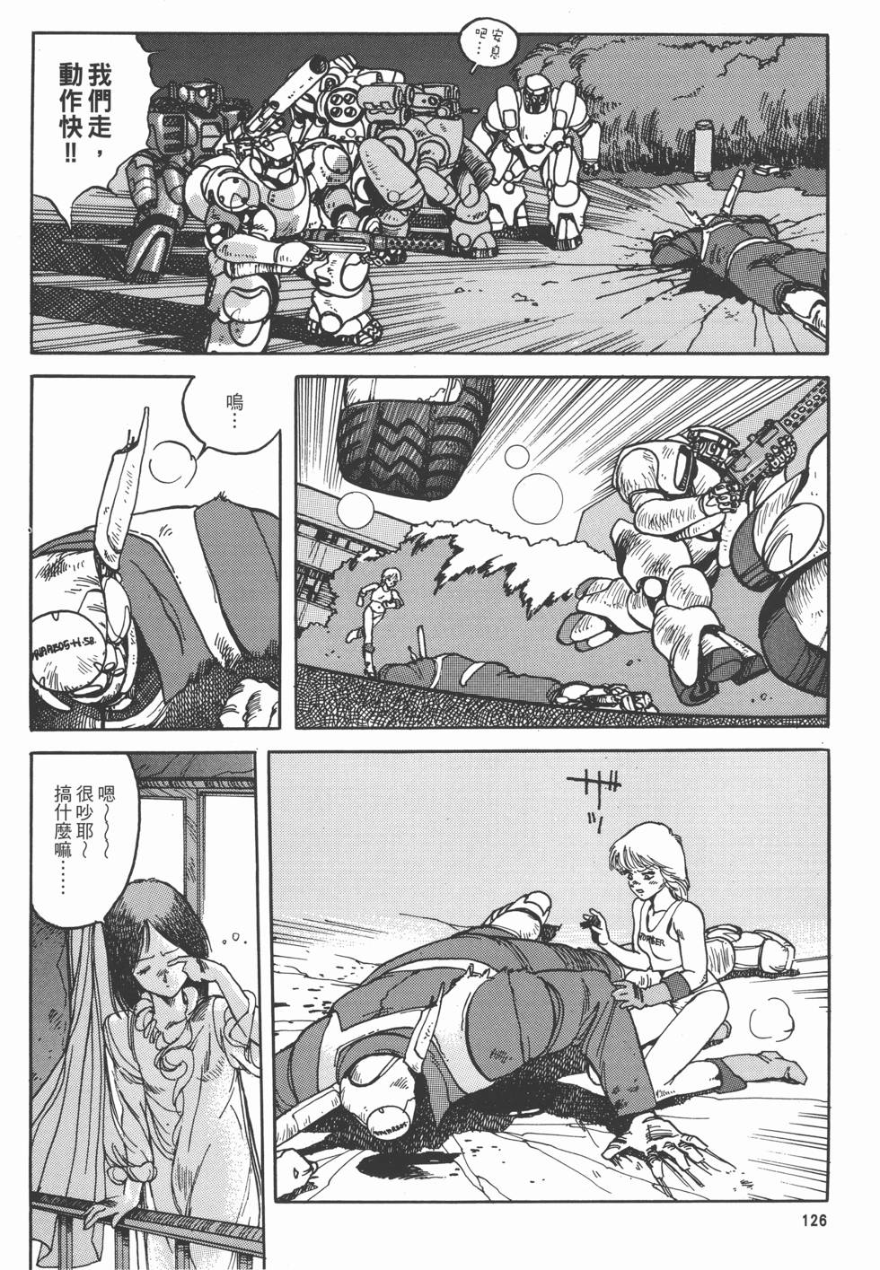第125页