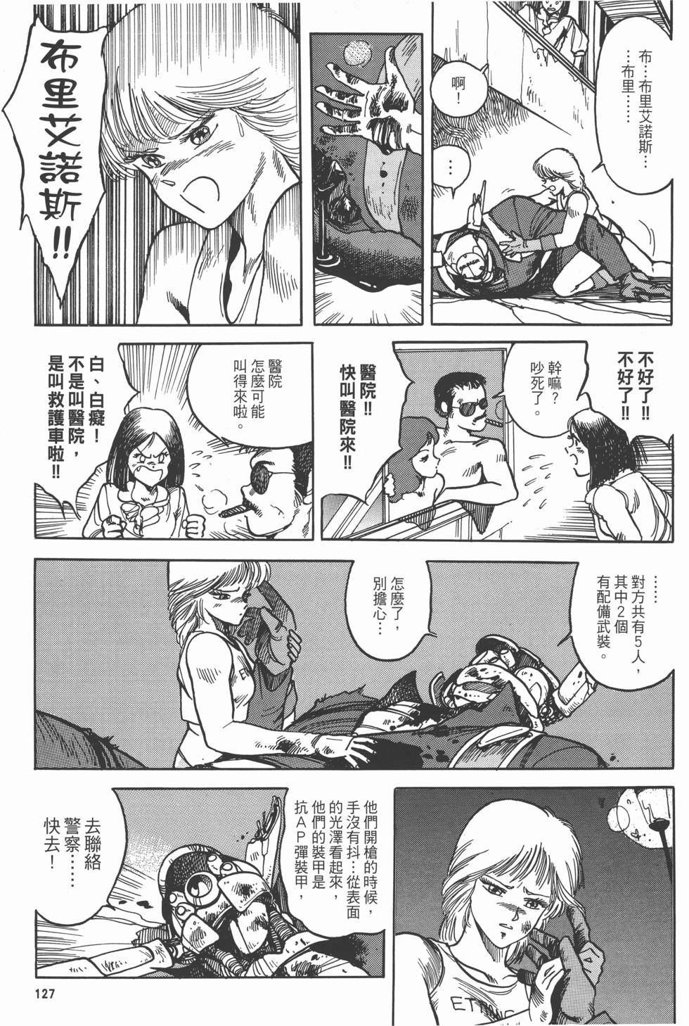 第126页