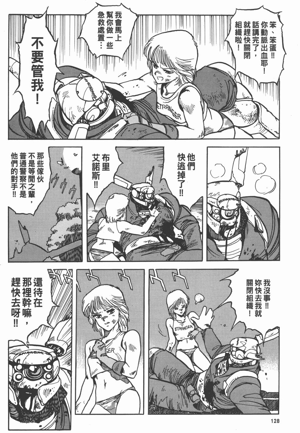 第127页