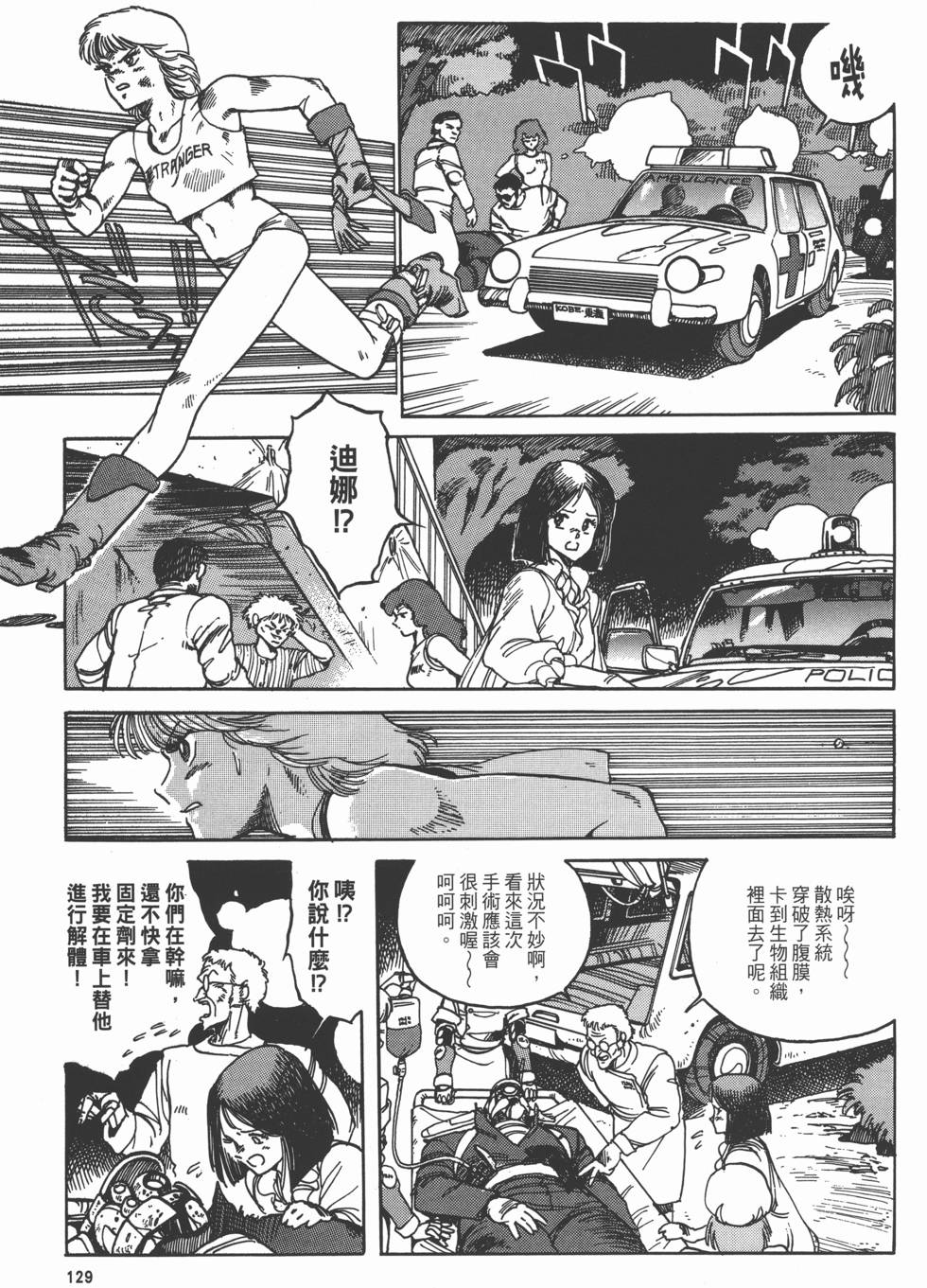 第128页