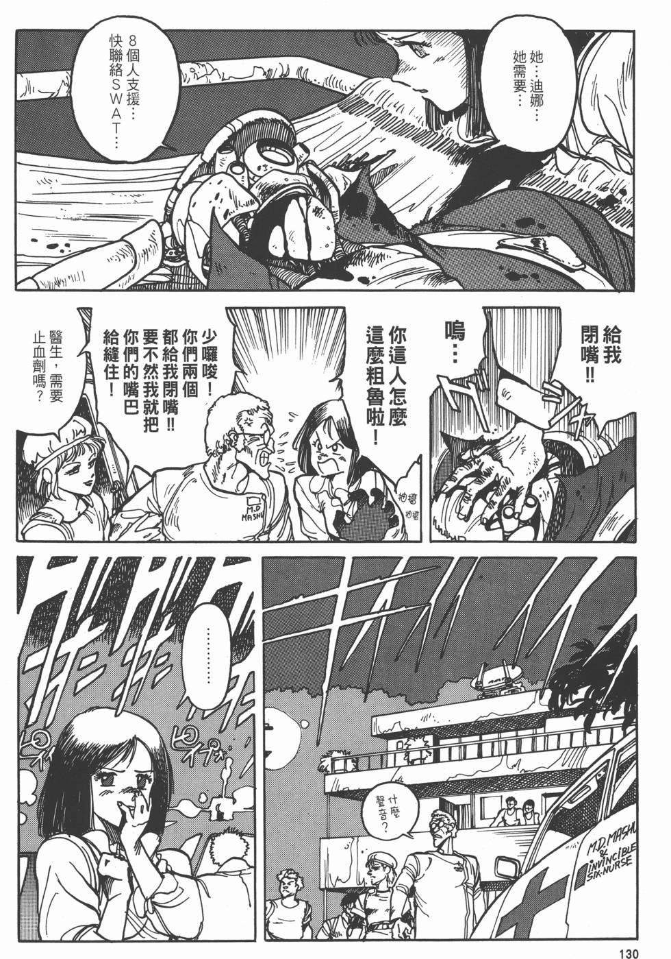 第129页