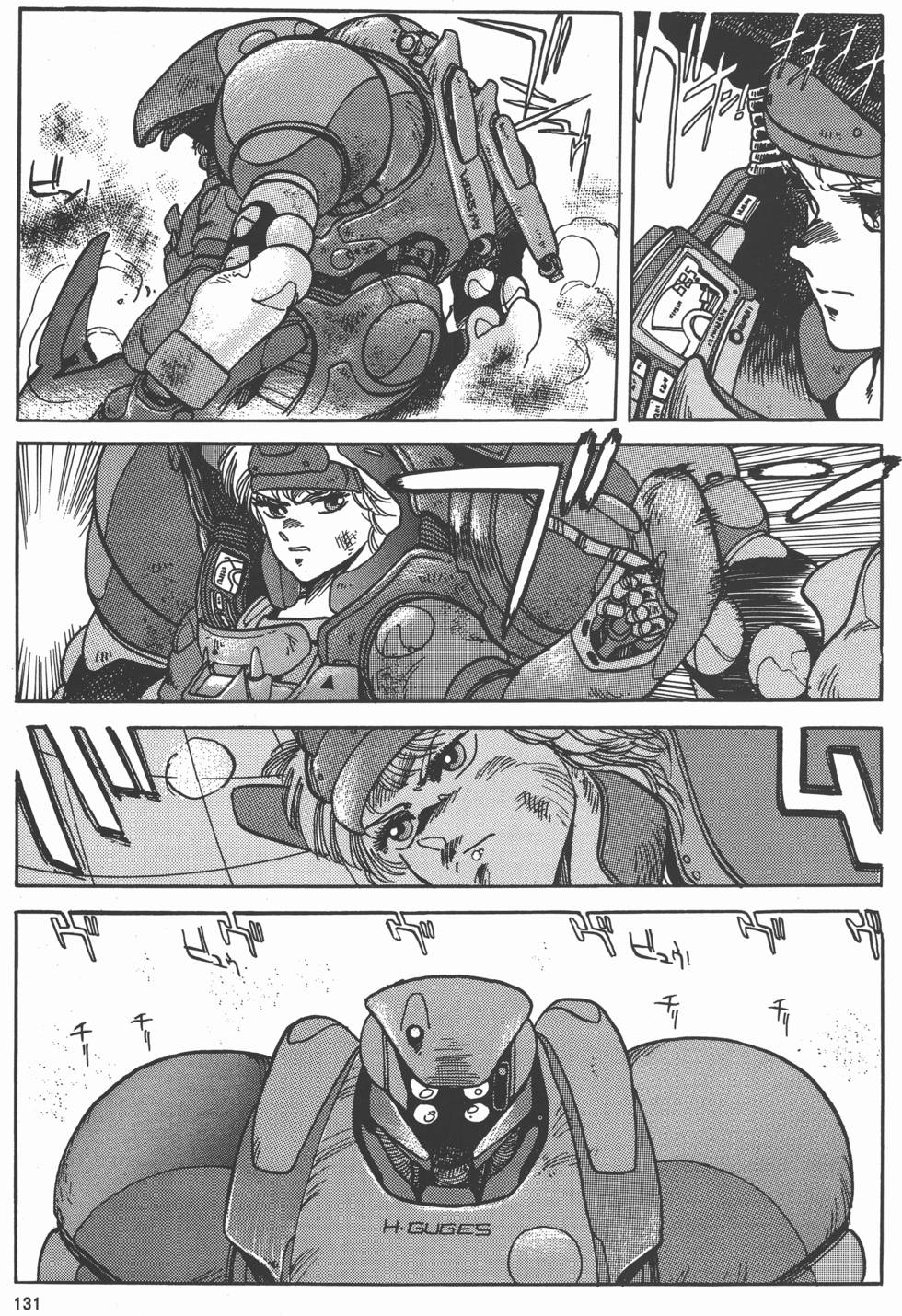 第130页