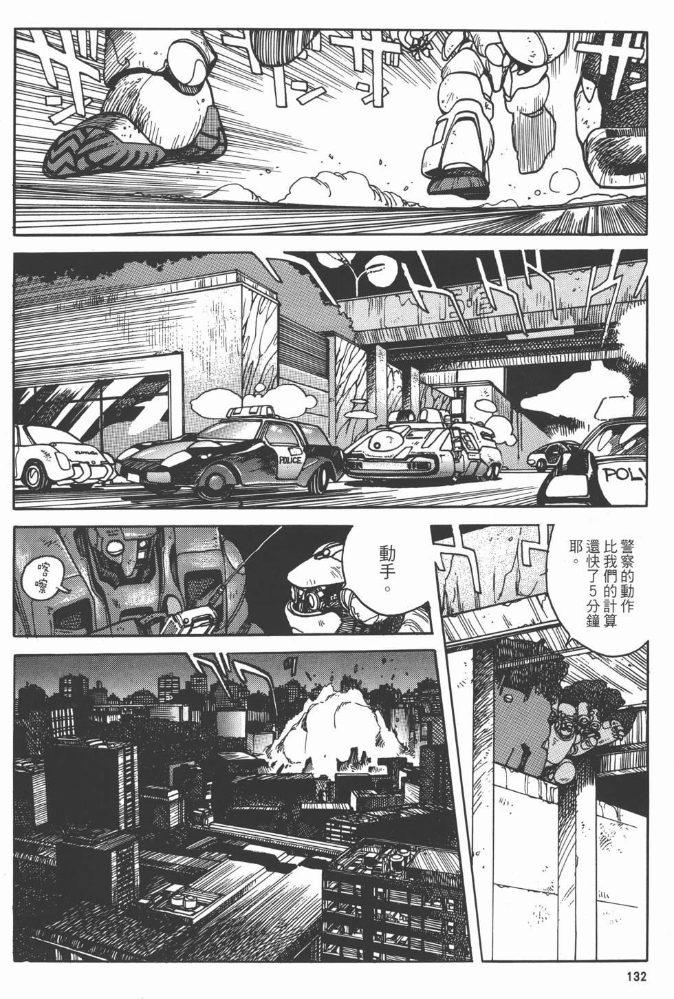 第131页