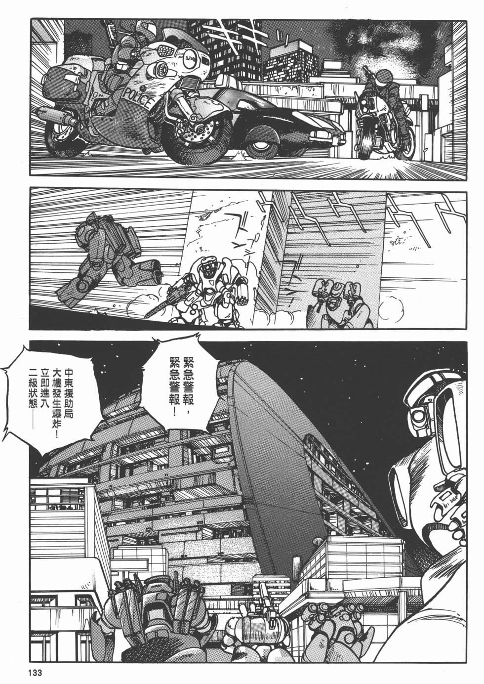 第132页