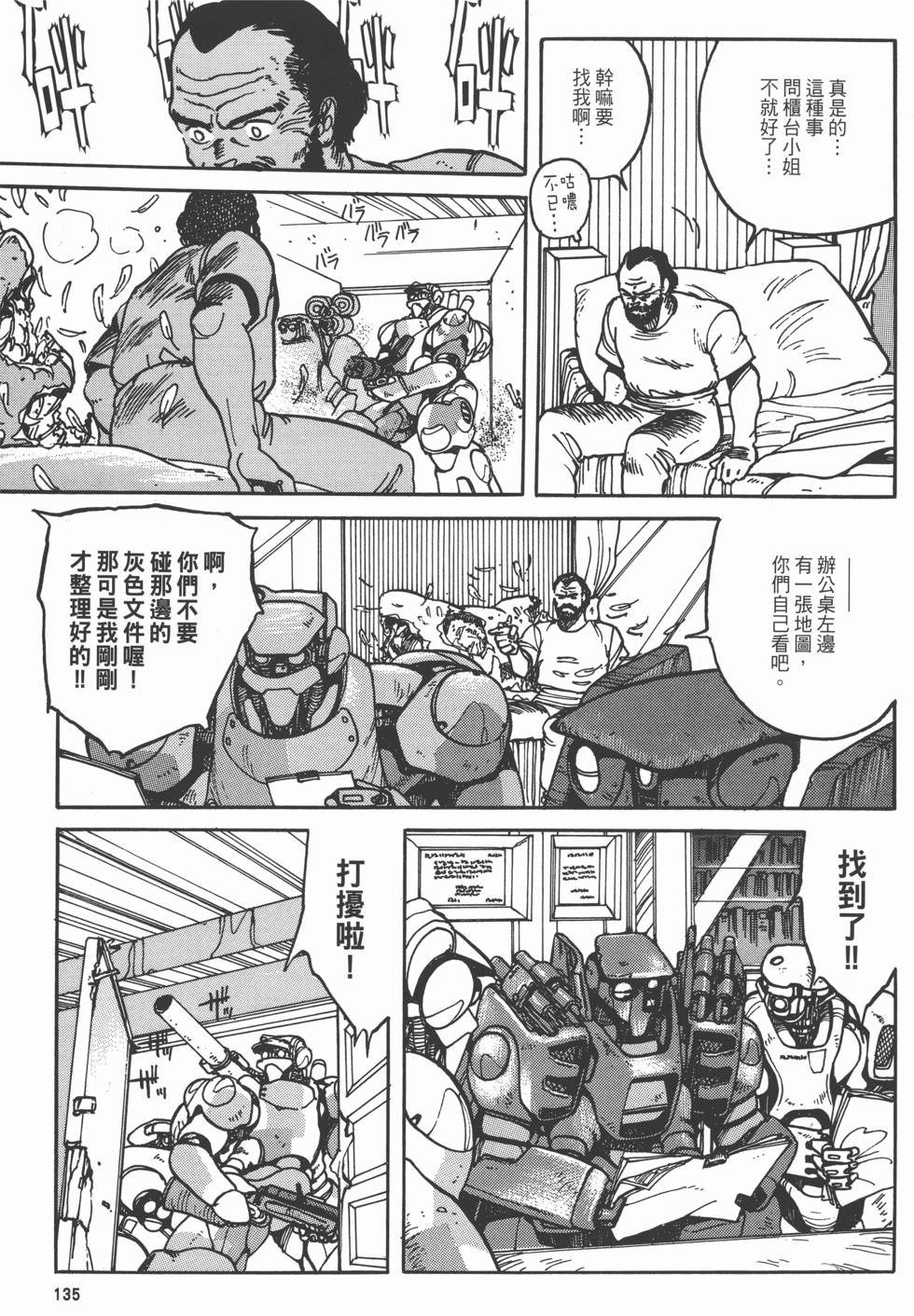 第134页
