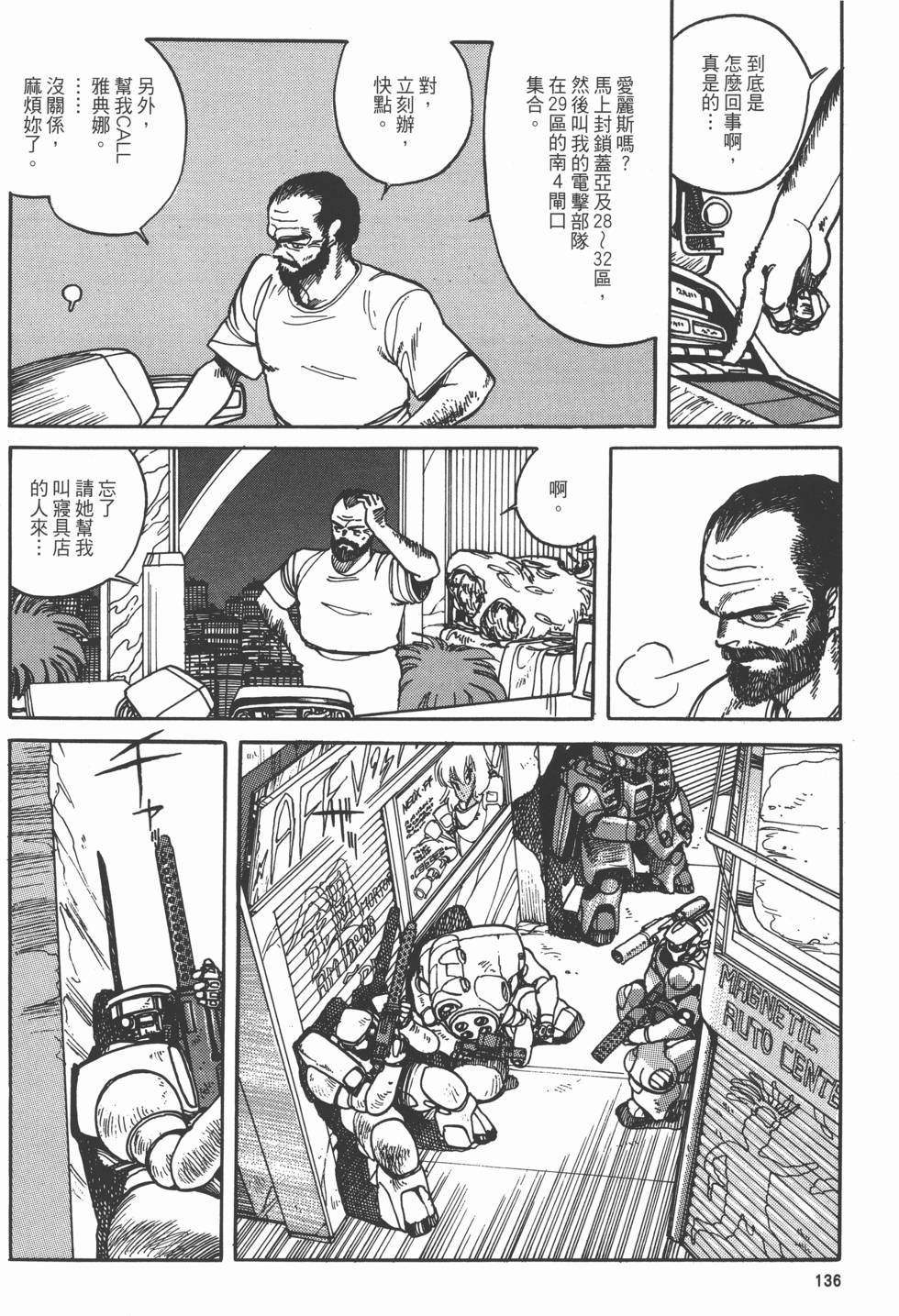 第135页
