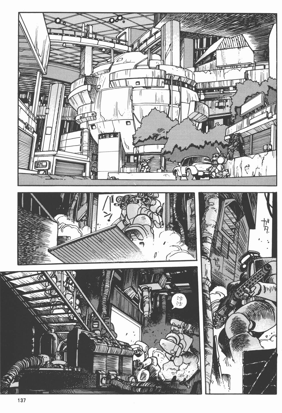 第136页