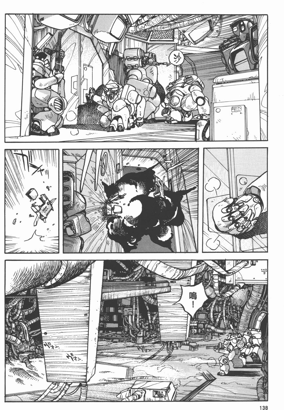 第137页