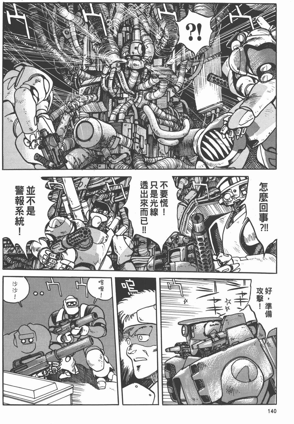 第139页