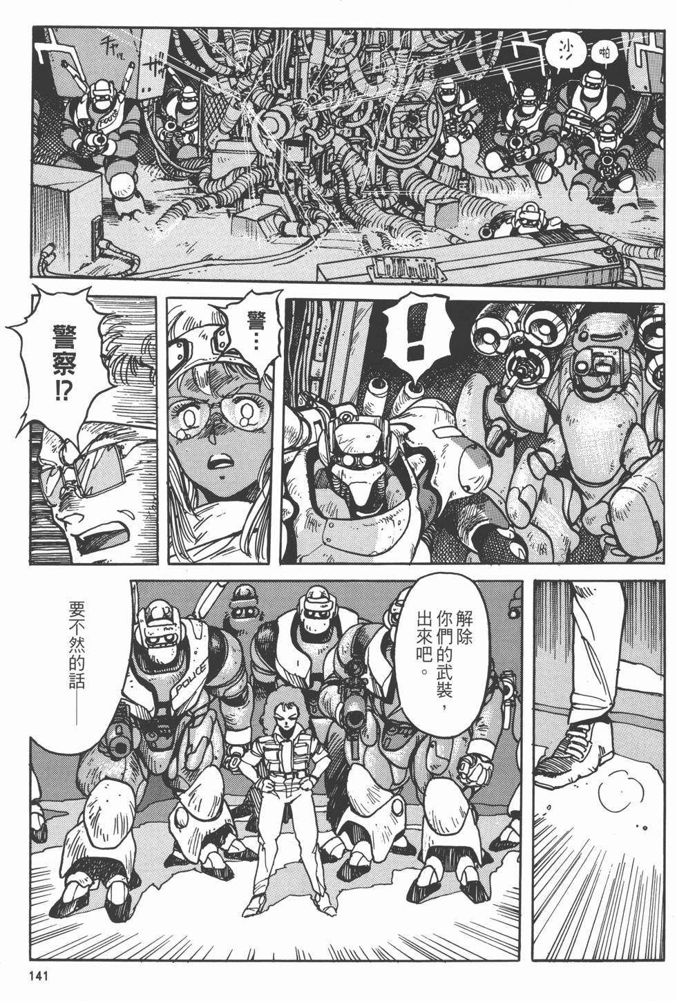 第140页