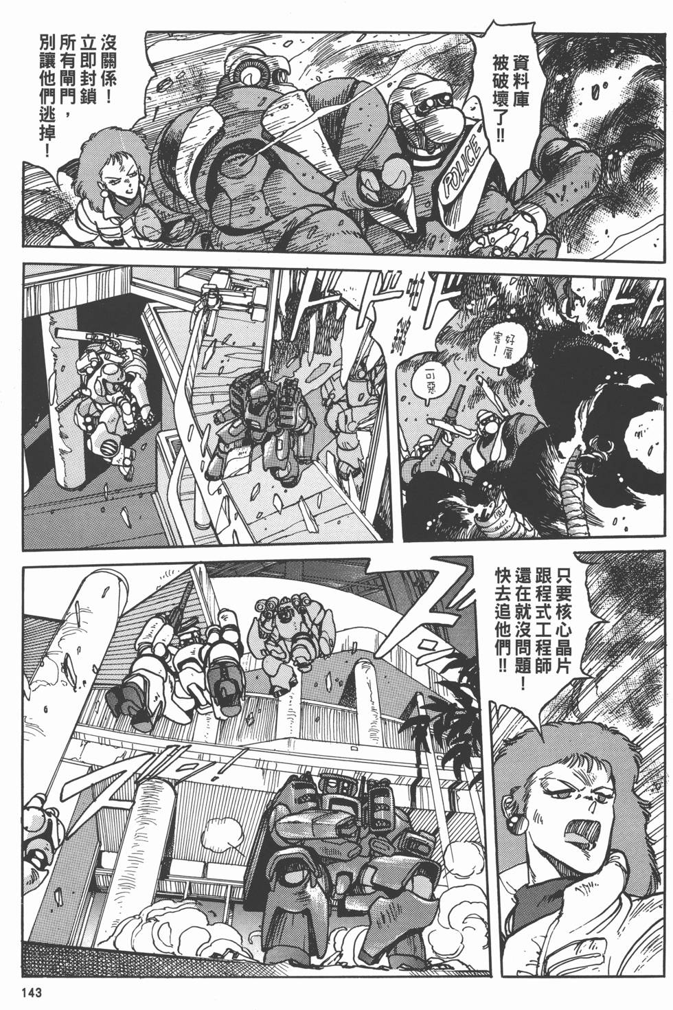 第142页