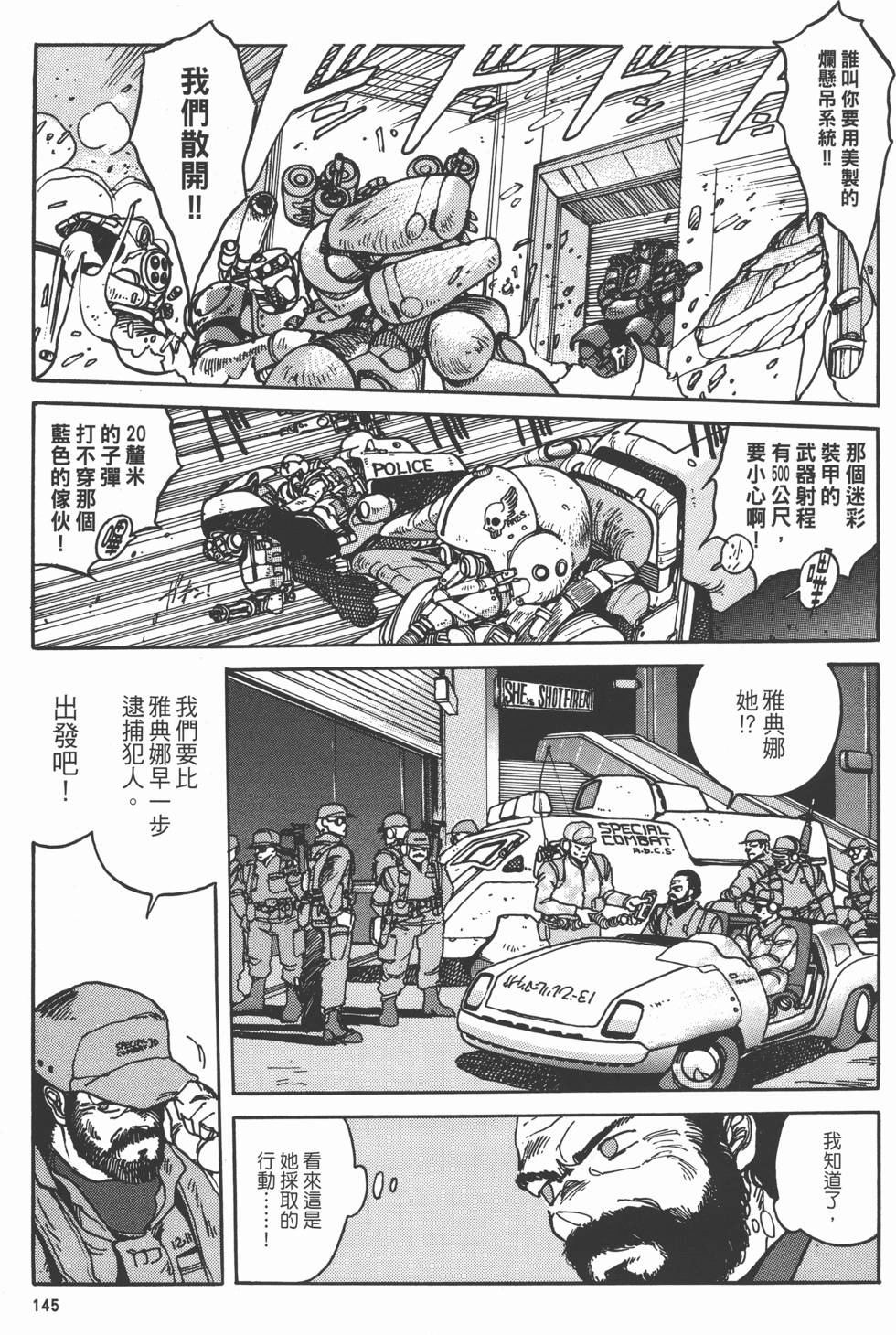 第144页