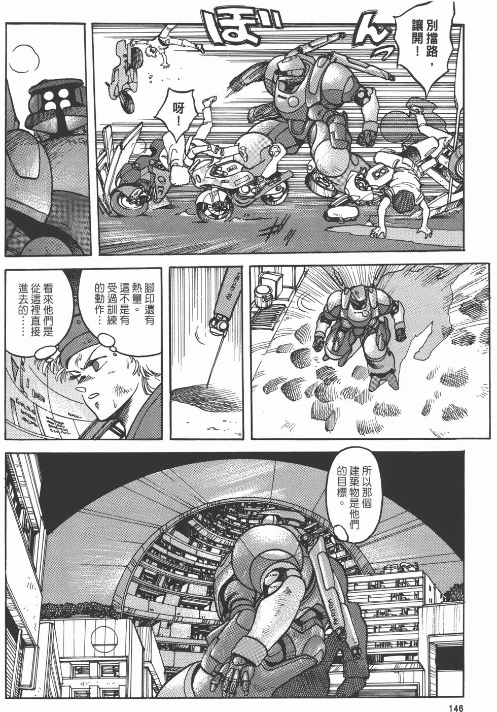 第145页