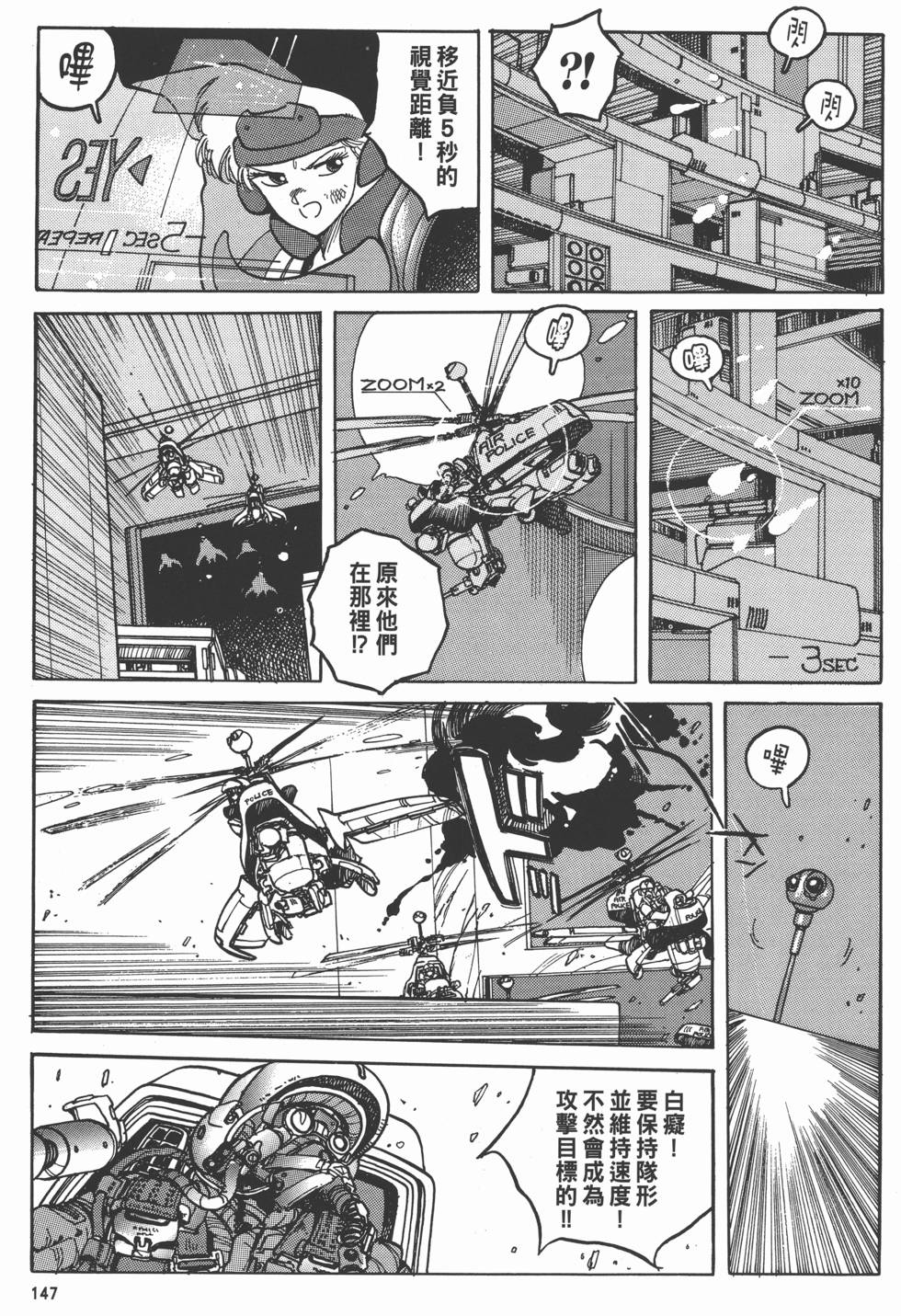 第146页