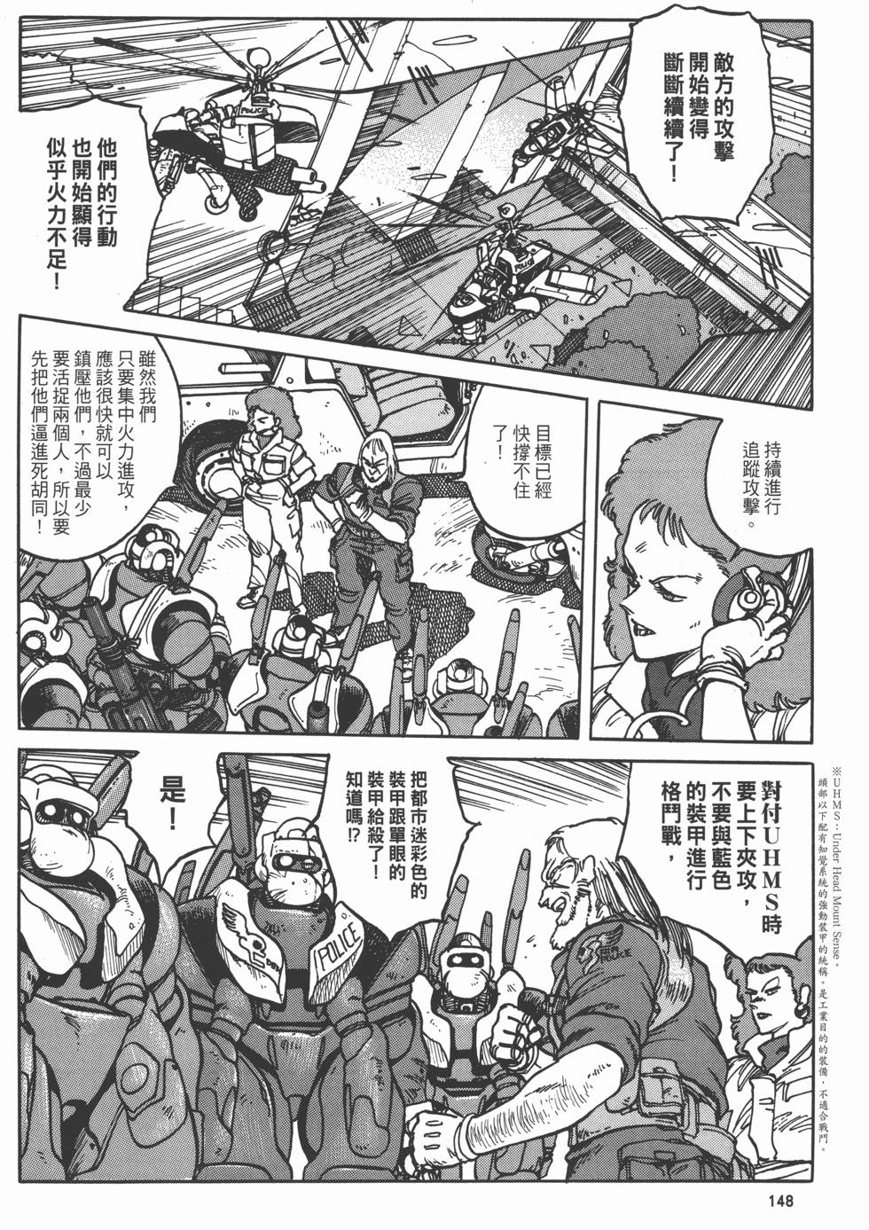 第147页