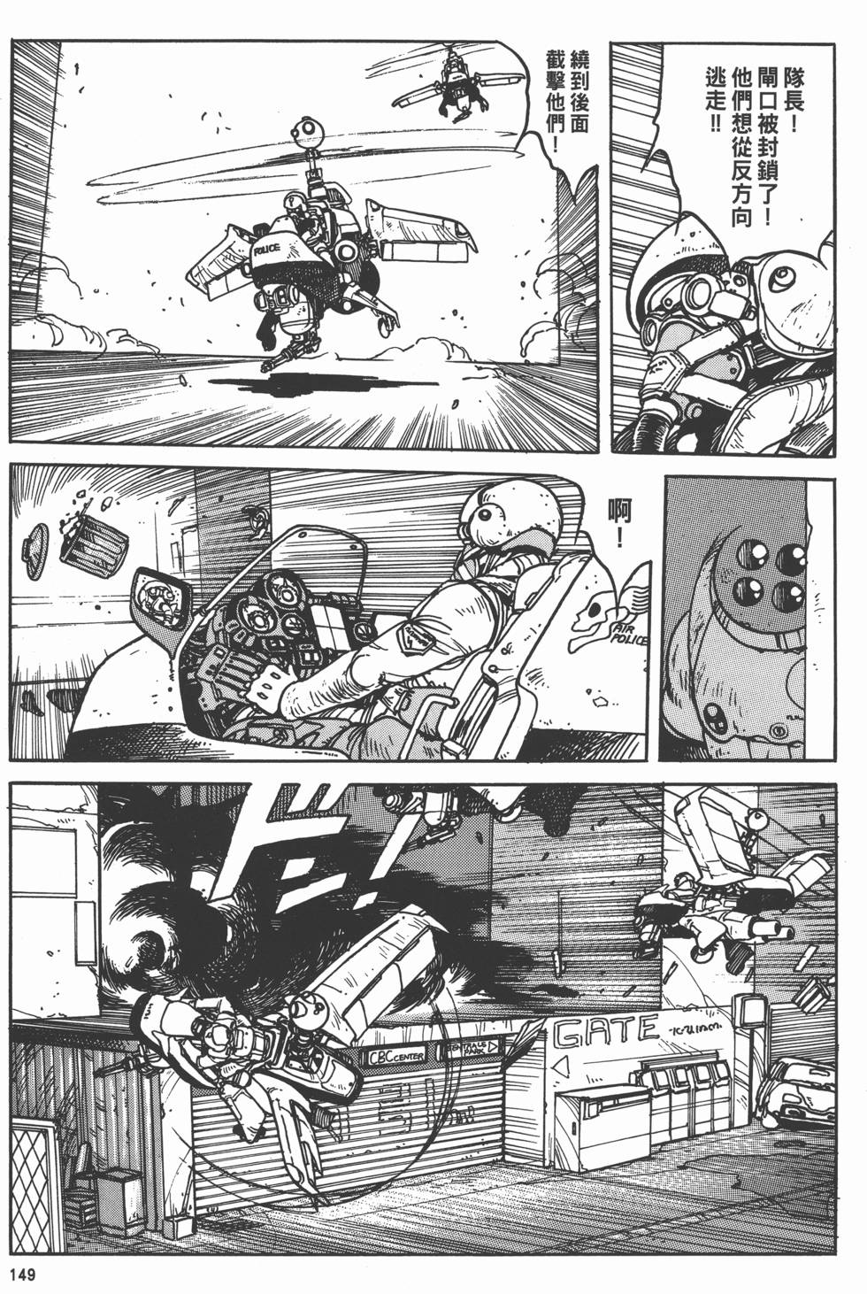 第148页