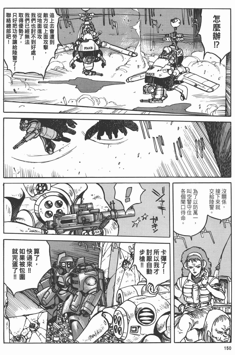 第149页