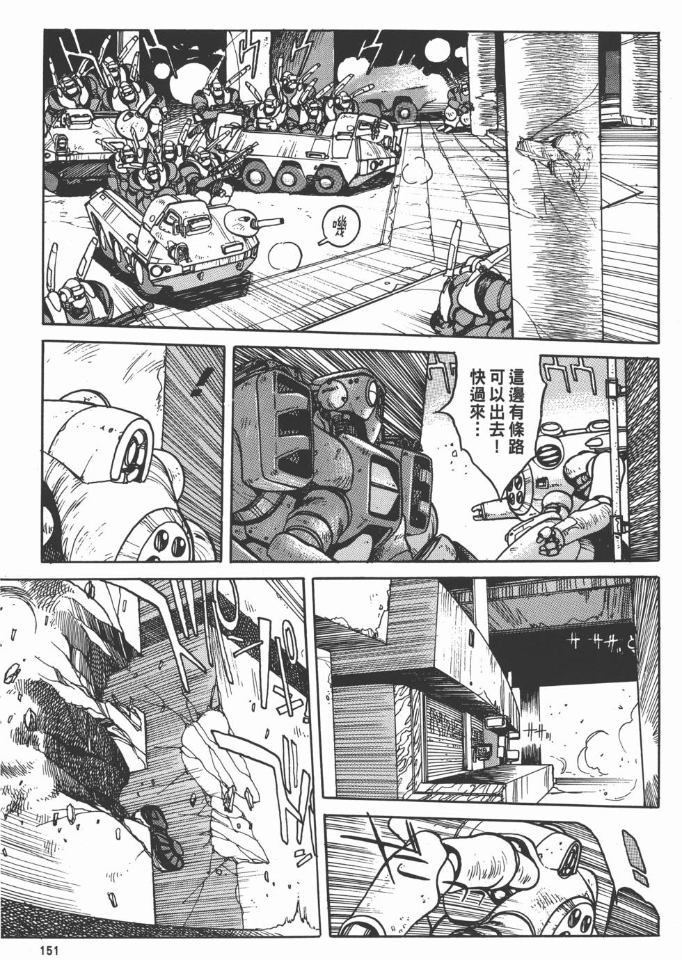 第150页