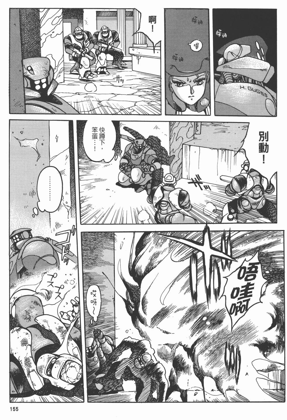 第154页
