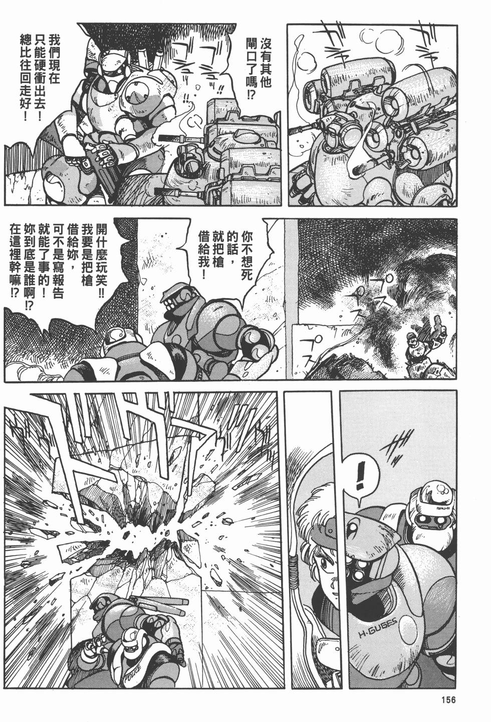 第155页