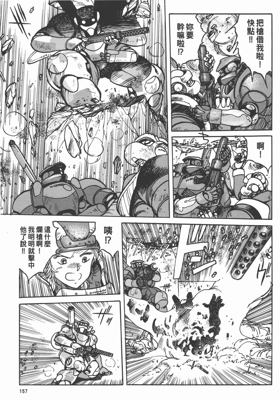 第156页