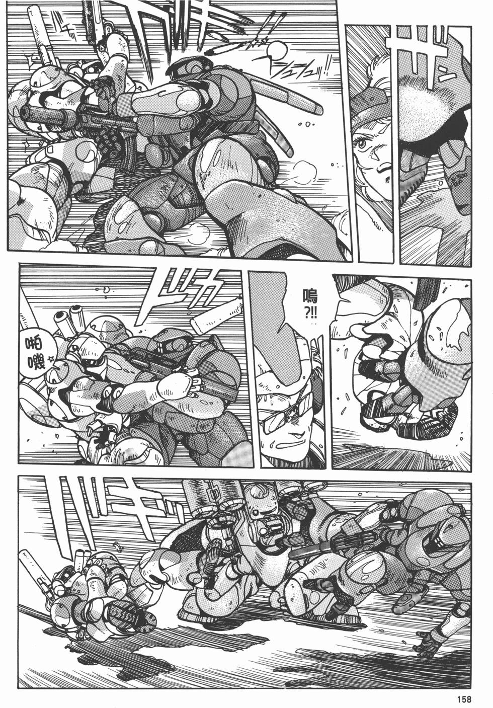 第157页