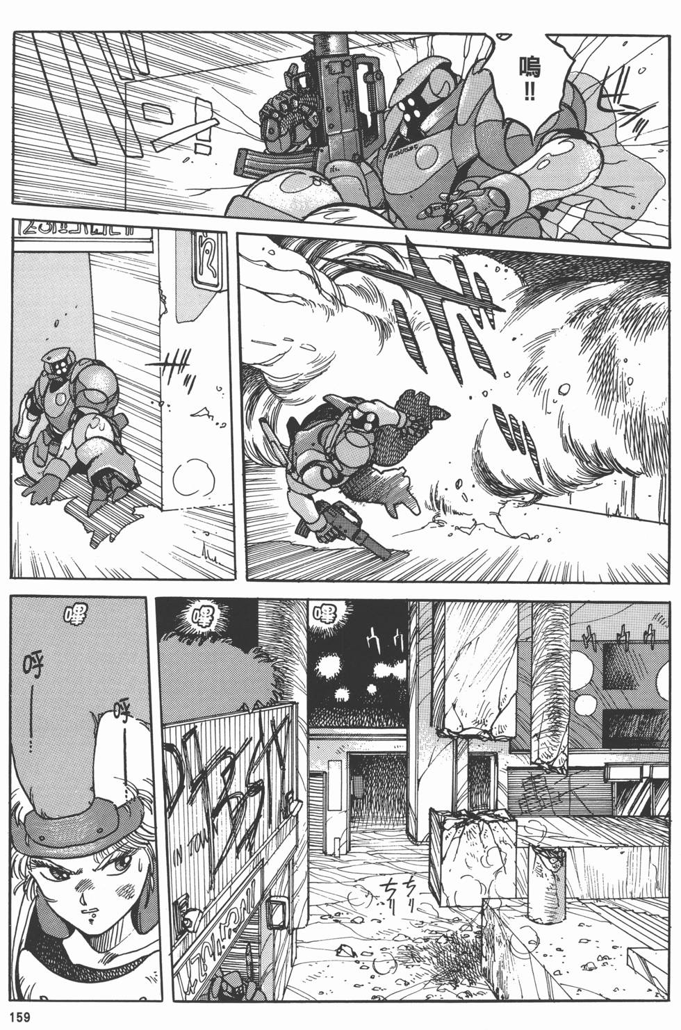 第158页