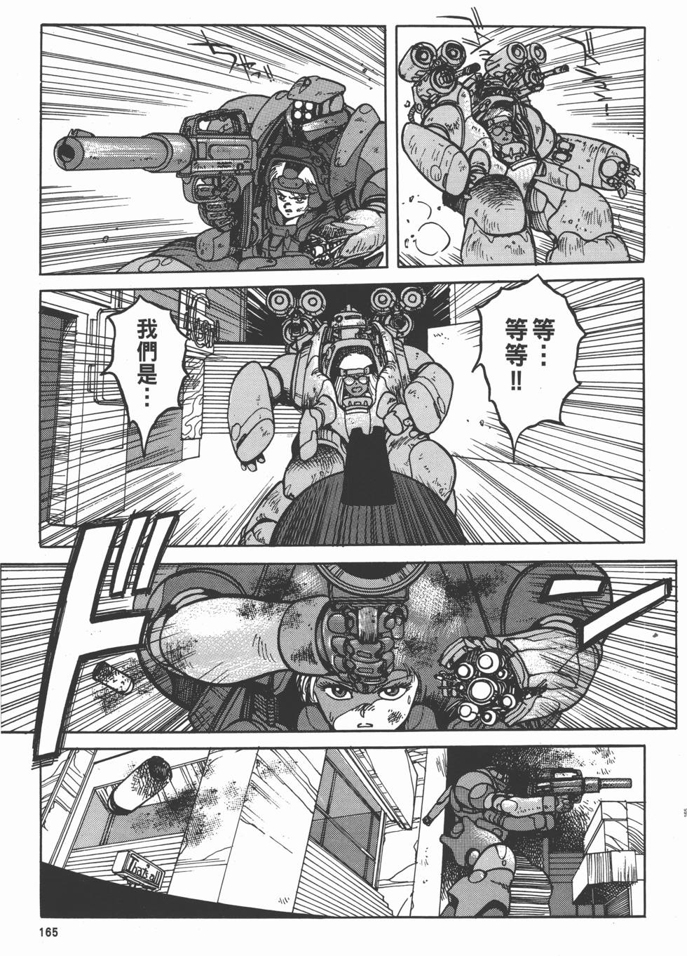 第164页