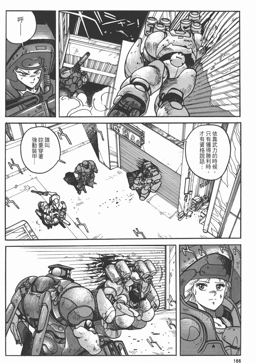 第165页