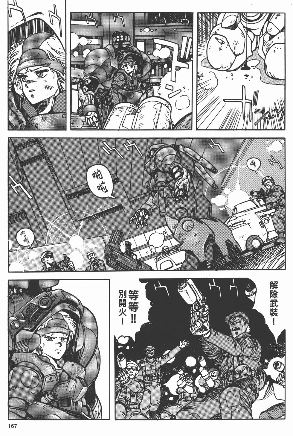 第166页