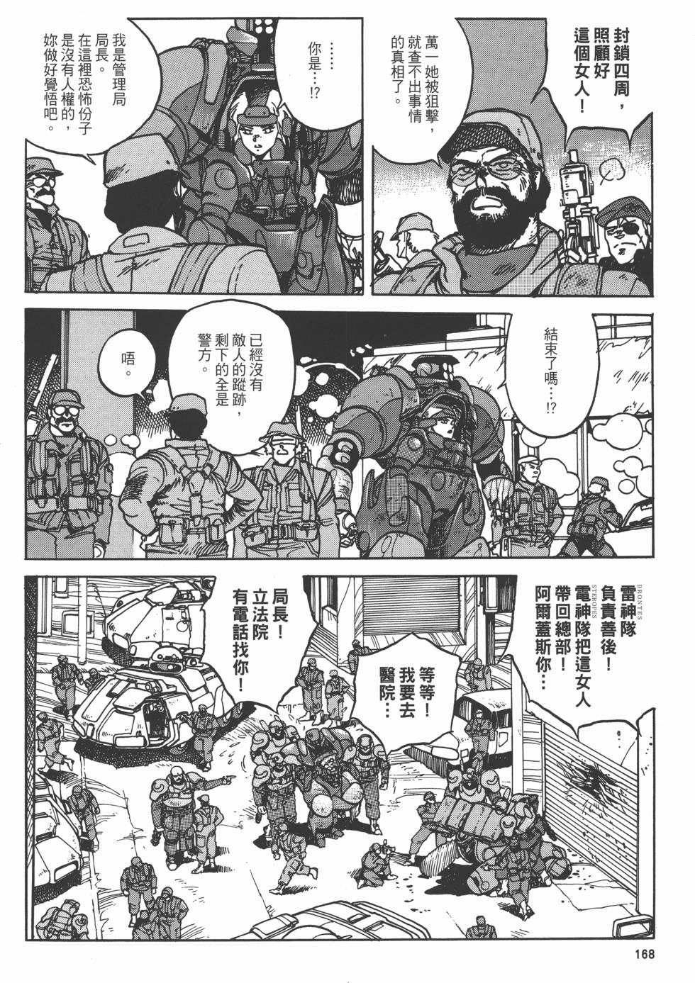 第167页