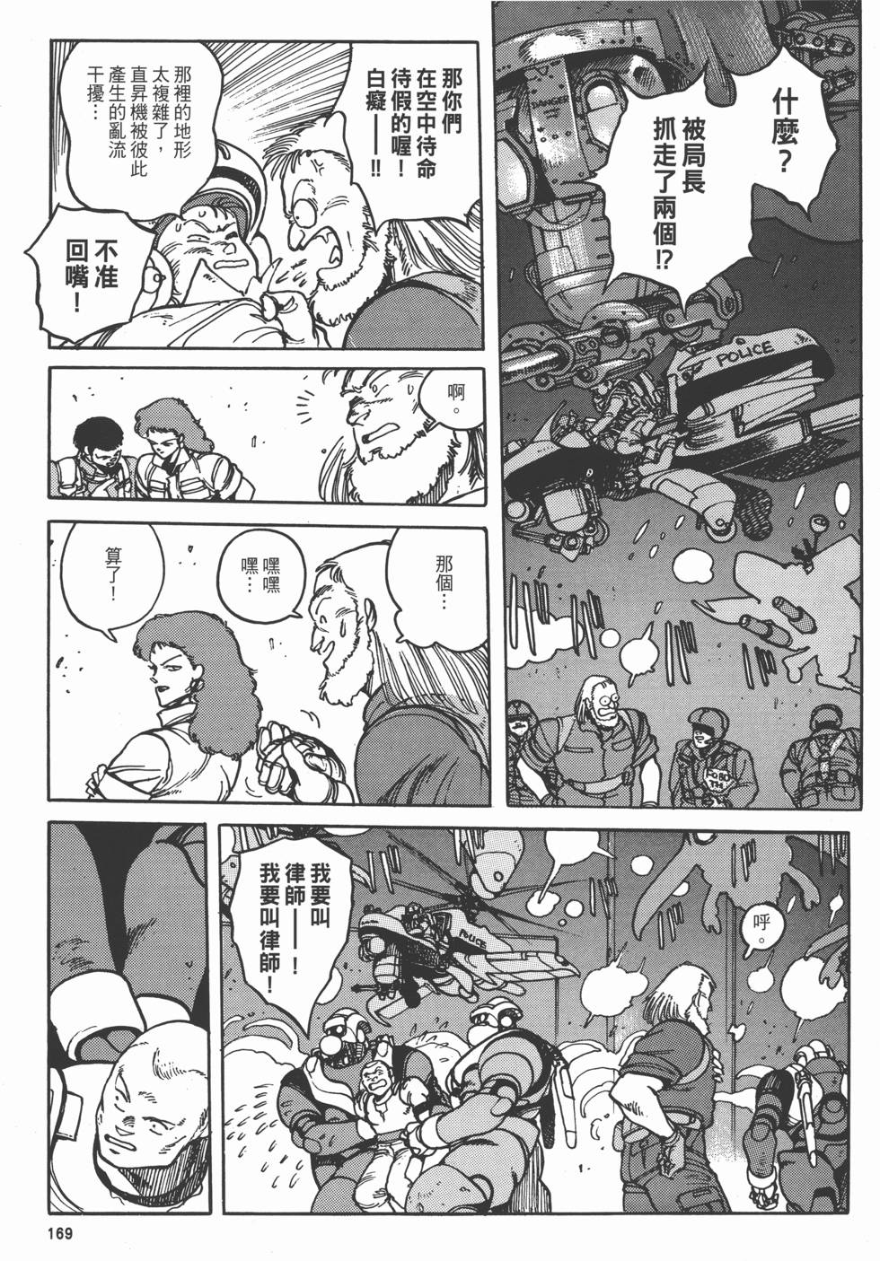 第168页