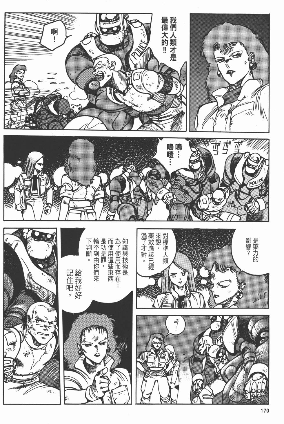 第169页