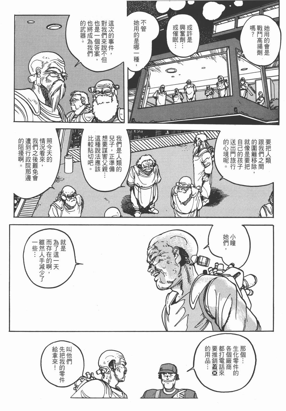 第172页
