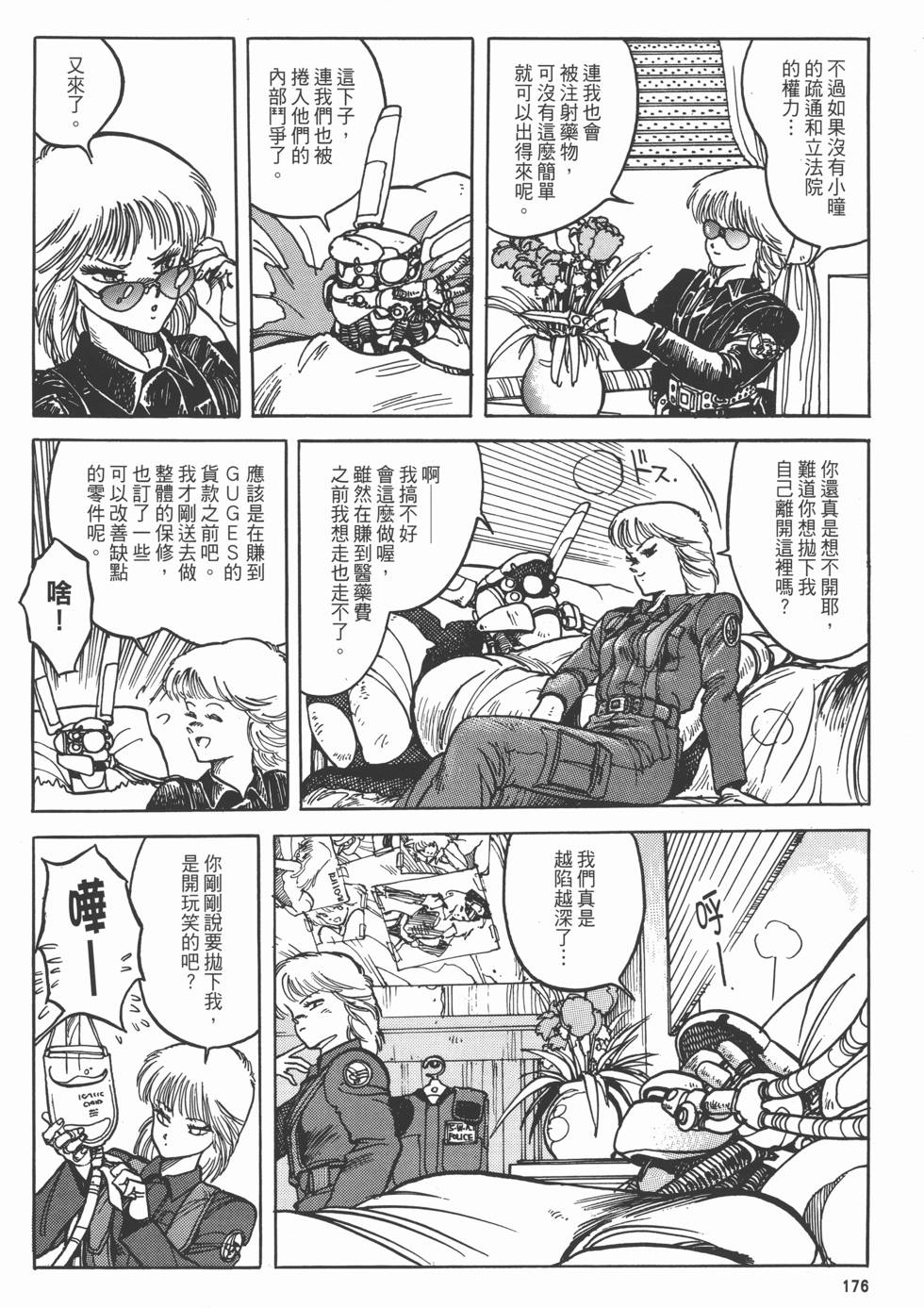 第175页