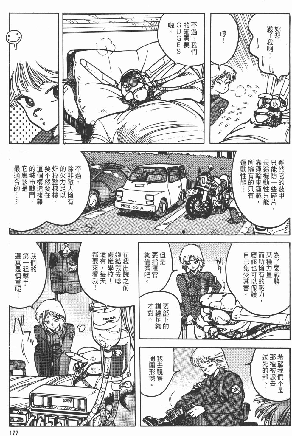 第176页