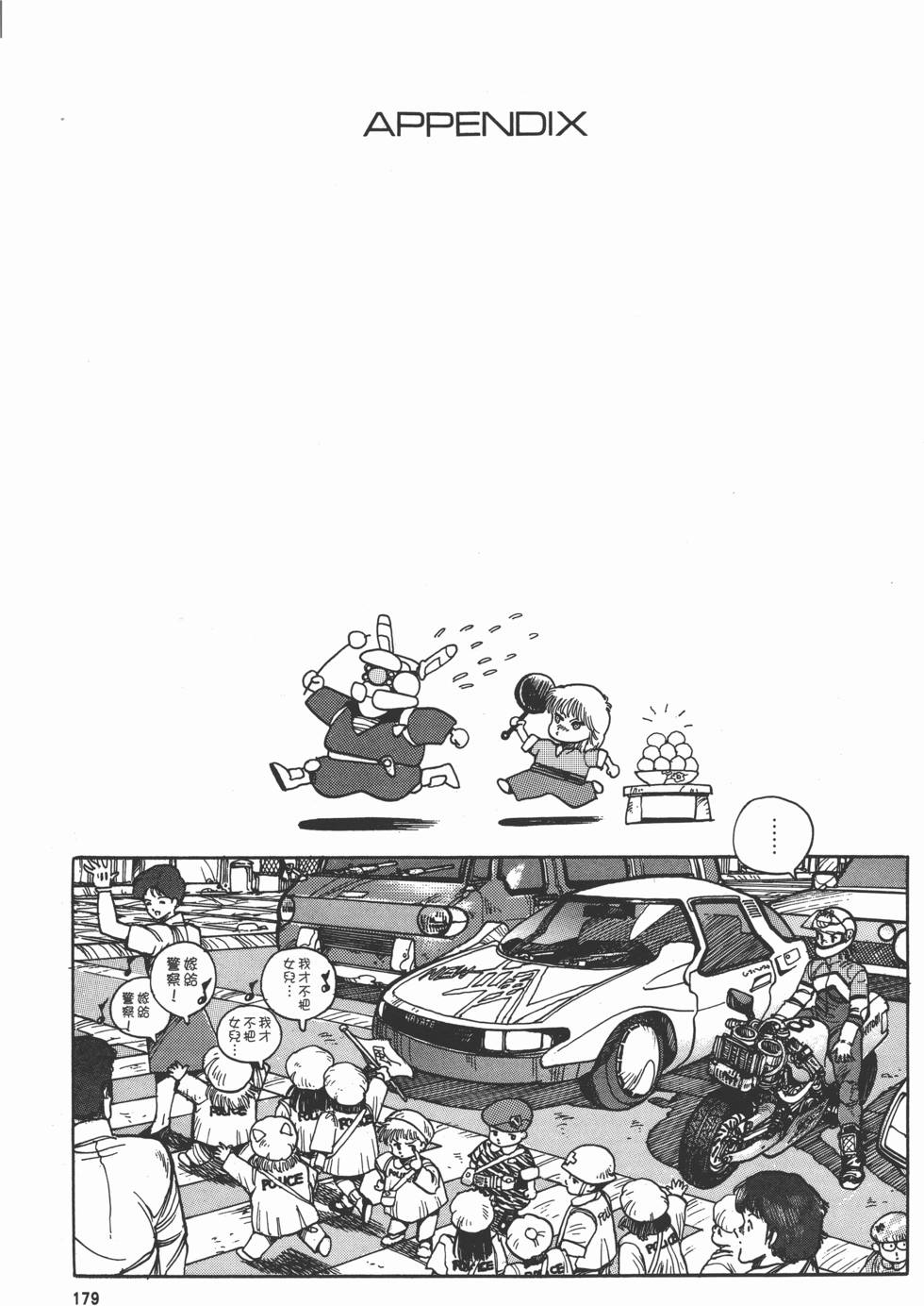 第178页