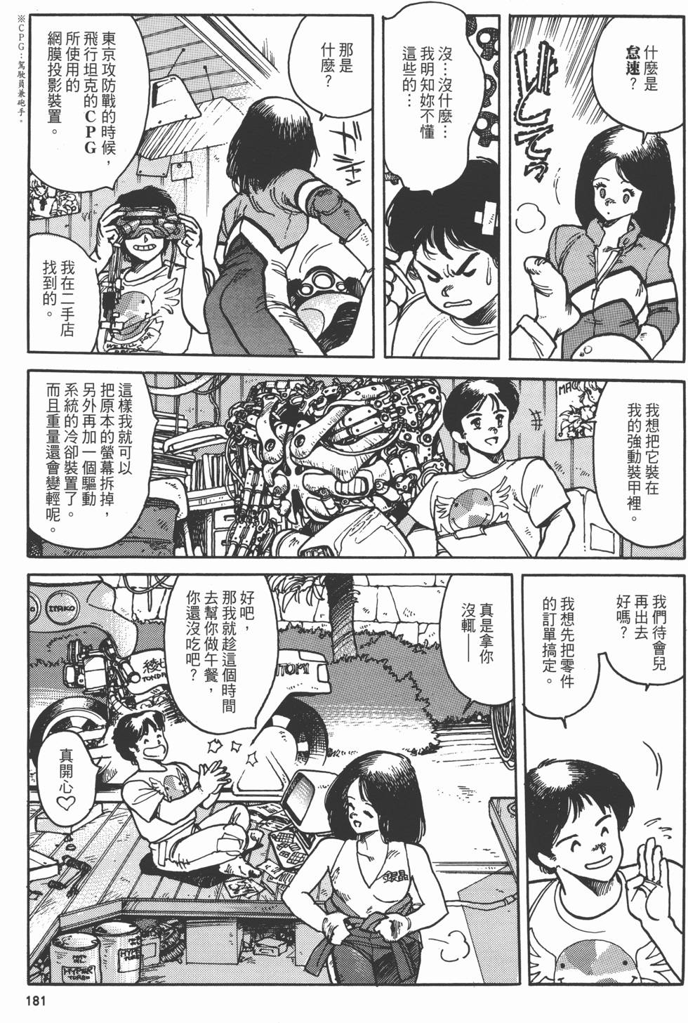 第180页