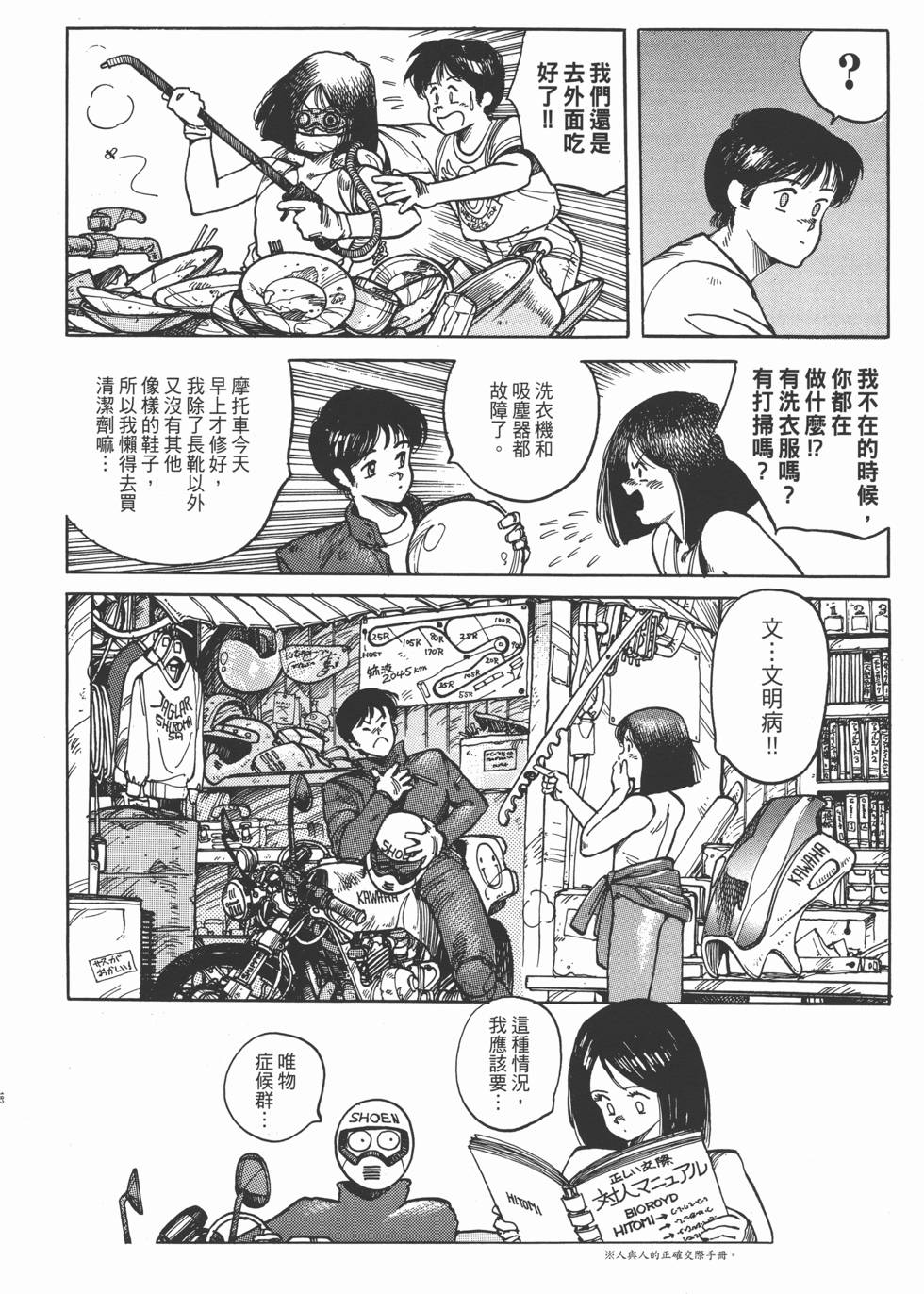 第181页