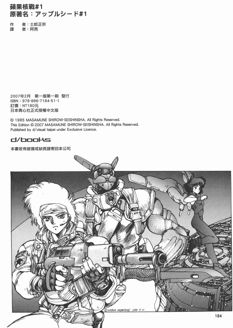 第183页