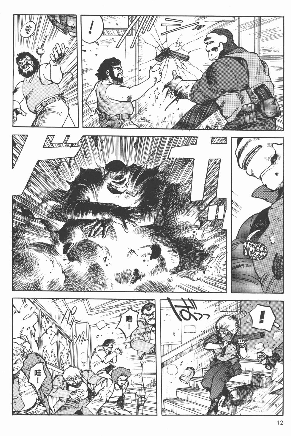 第11页