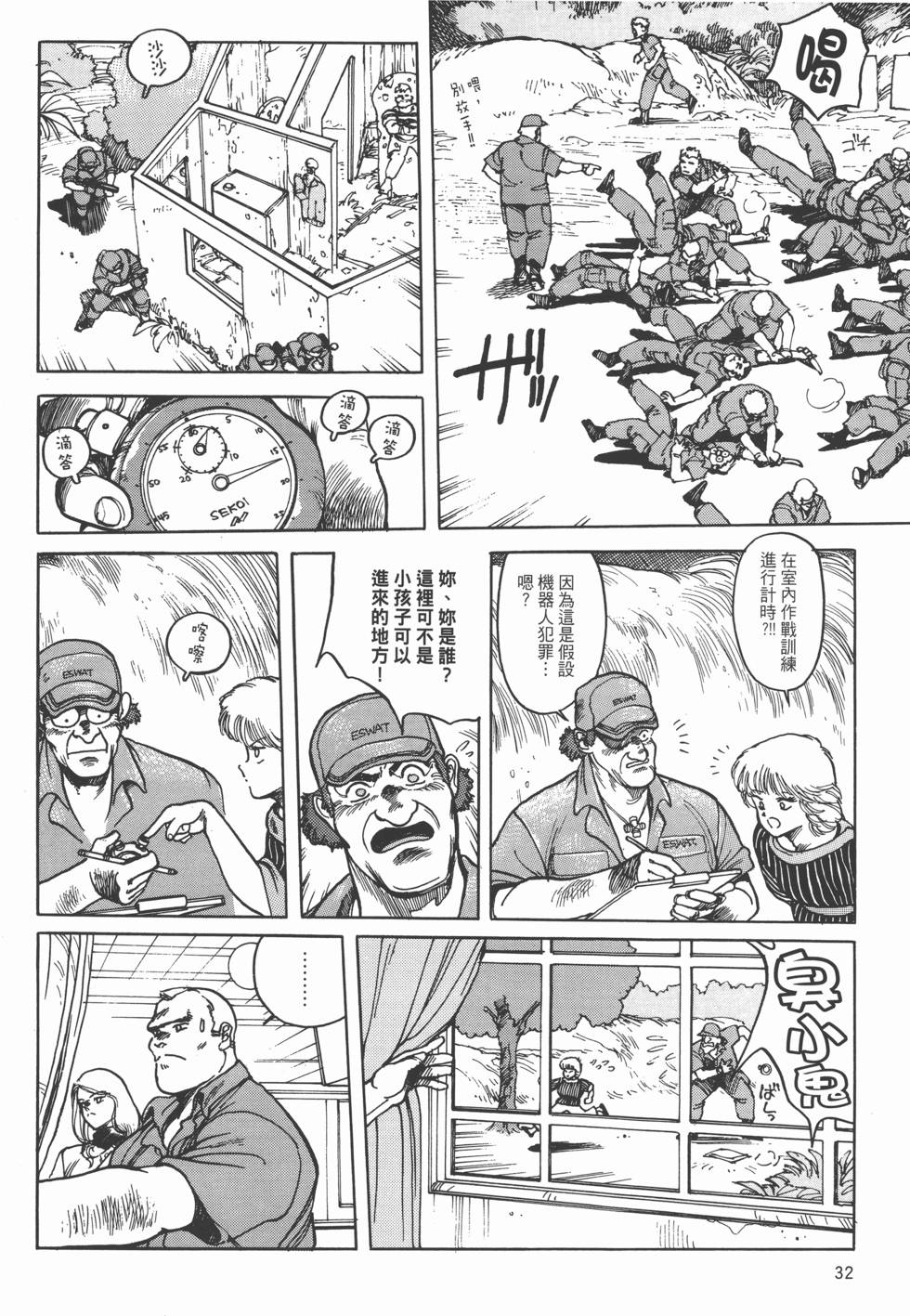 第31页