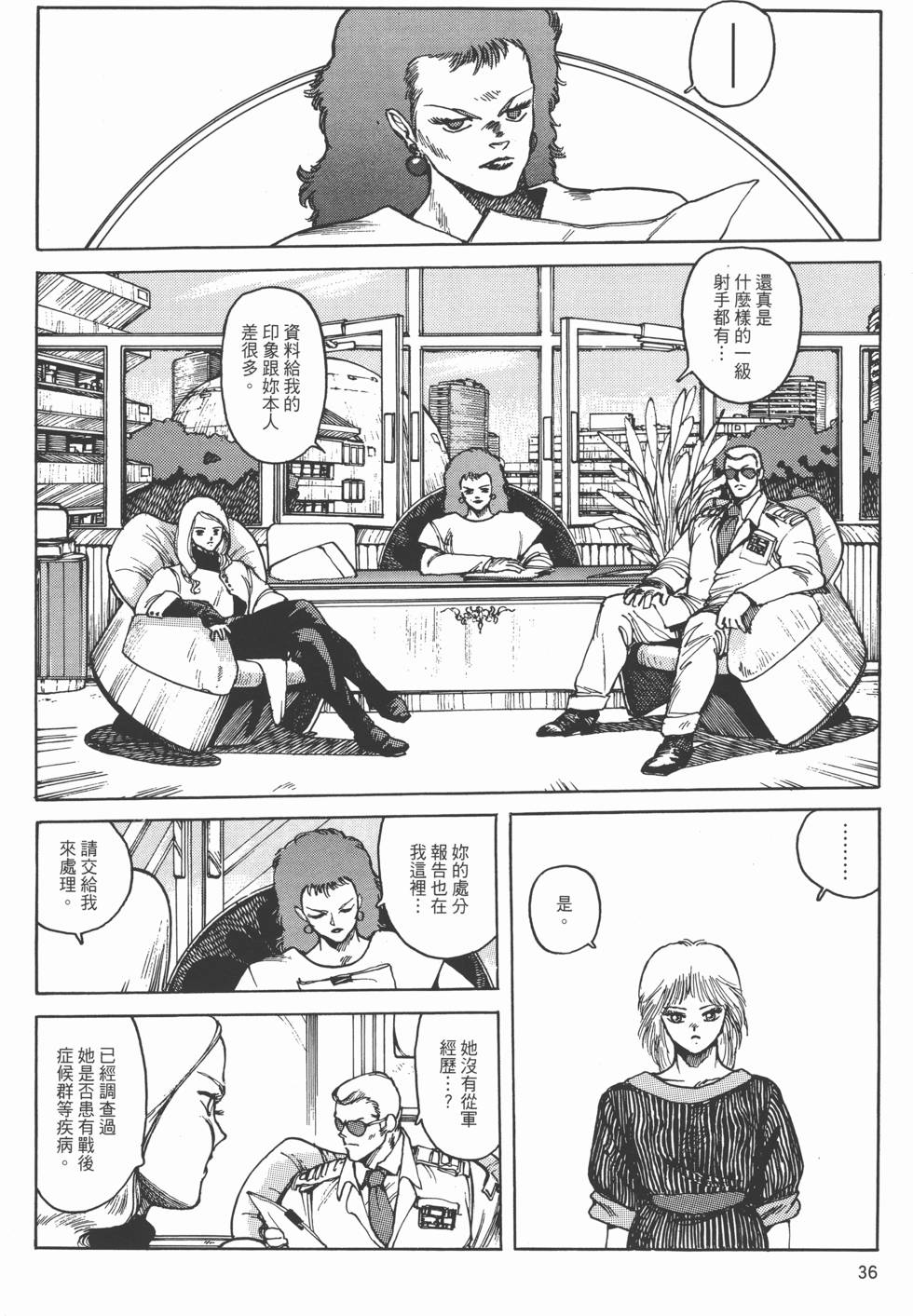 第35页